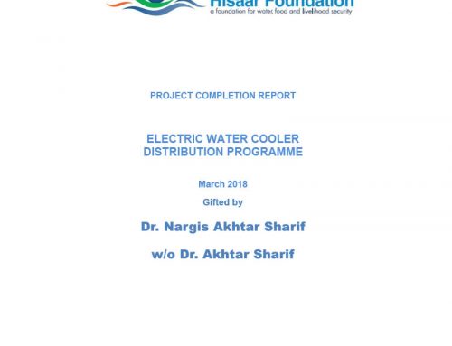 Electric Water Cooler Distribution Programme