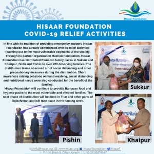 Hisaar Foundation Ramzan Appeal 2020