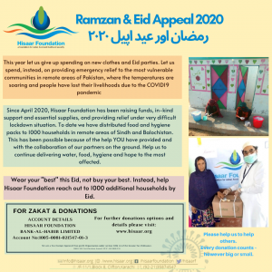 Ramzan Appeal 2020